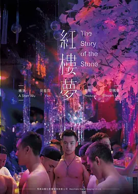 午夜诊所 惊悚电影在线观看