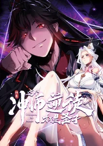 纸上迷城 漫改悬疑剧全集